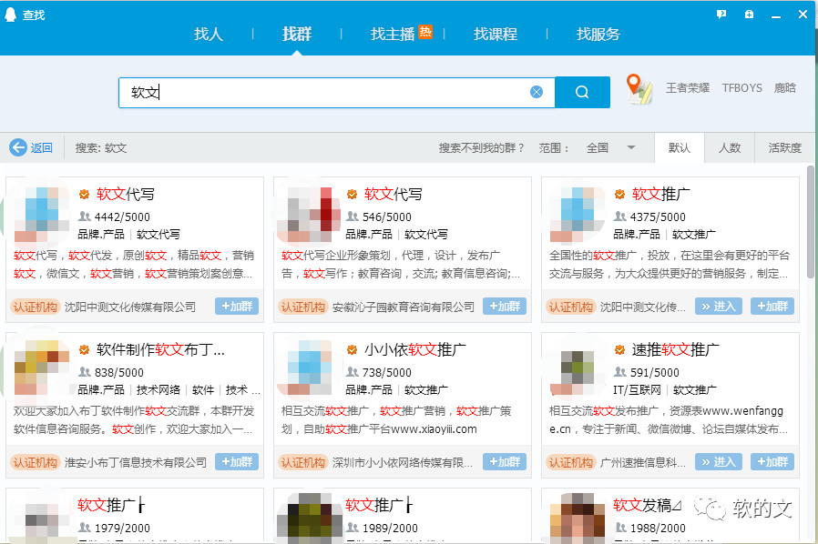 这是代替图片的文字，随便写