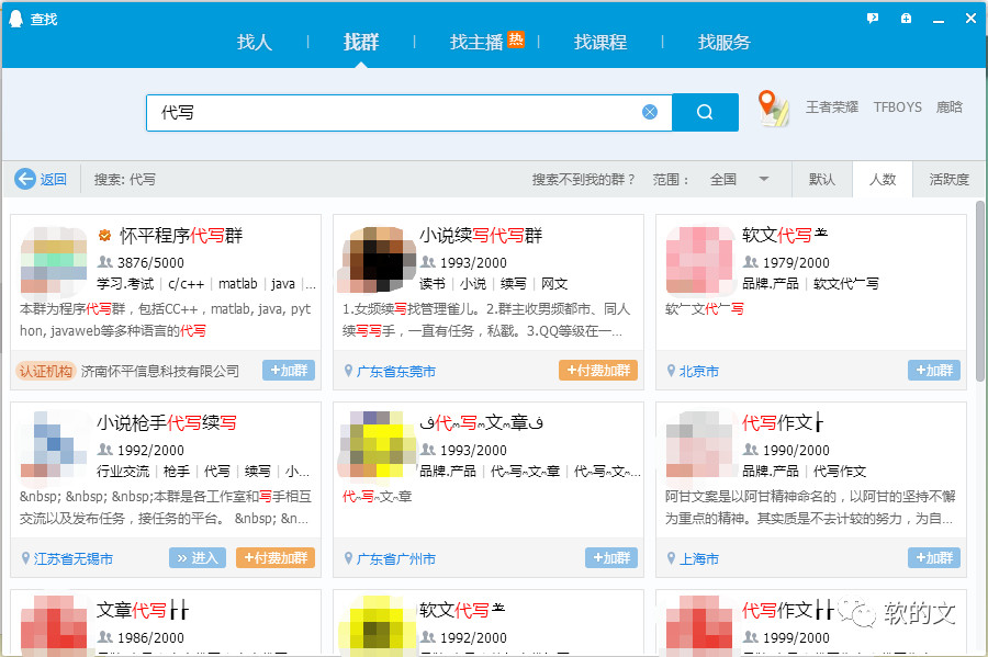 这是代替图片的文字，随便写