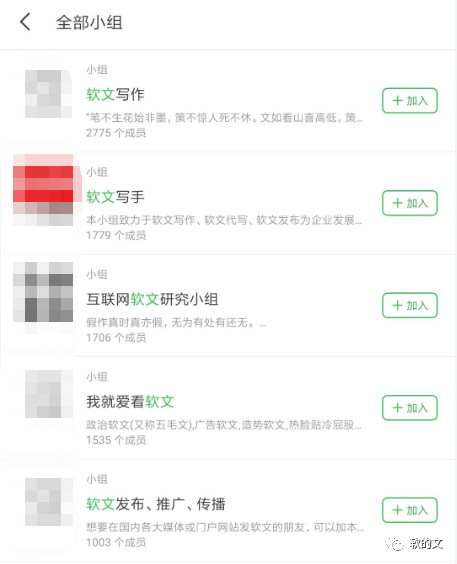 微信小程序 导航菜单