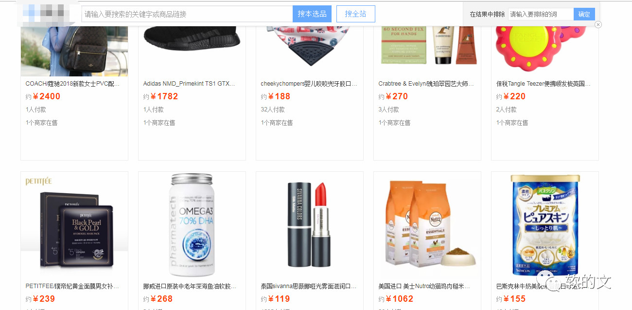 这是代替图片的文字，随便写